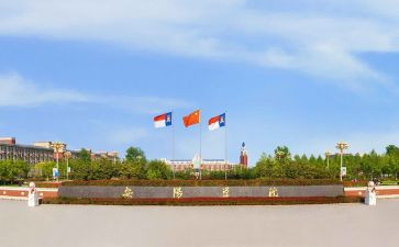 职业院校学期工作计划5篇