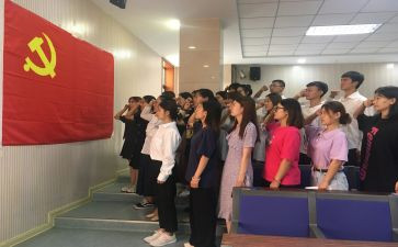 大学生预备党员申请书8篇