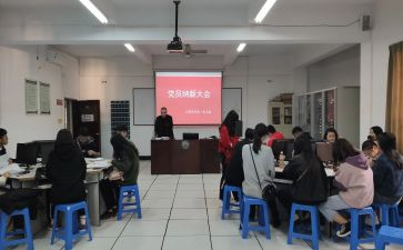 预备党员学习培训心得体会6篇