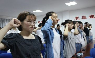 大学生申请预备党员申请书推荐6篇