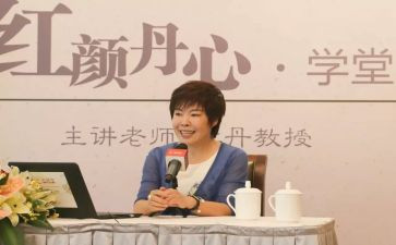 庄子心得于丹读后感5篇