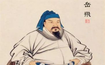 岳飞的读后感400字8篇