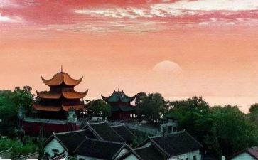 登岳阳楼记教案5篇