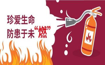 预防科工作计划推荐8篇