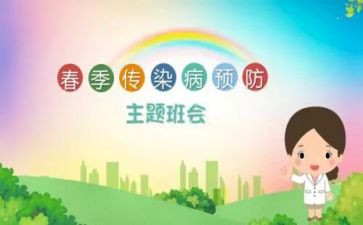 艾滋病预防讲座心得体会7篇