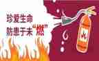 儿童预防宣传日活动总结6篇