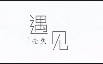遇见自己作文800字8篇