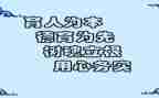教书育人楷模的心得体会模板5篇