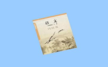 教师语文工作总结7篇
