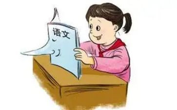 生活处处有语文作文优质7篇