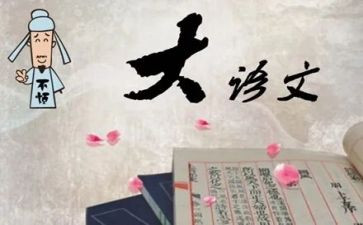 语文个人述职报告范文6篇
