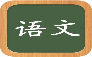 高考语文2024作文优秀6篇