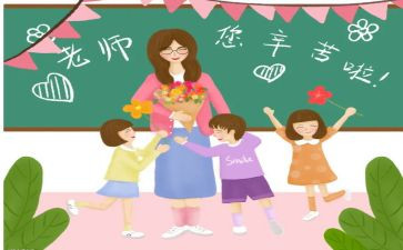 中学语文教师个人工作总结5篇