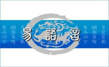语言组工作计划5篇