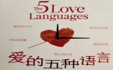 2024年度语言文字工作计划5篇