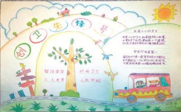 语言的心得优秀7篇