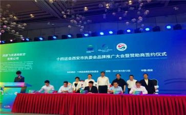 赞助的合同8篇