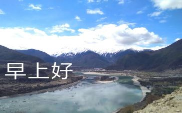 早教推心得体会6篇