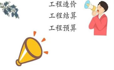 造价室工作总结优质5篇