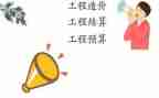 造价室工作总结优质5篇