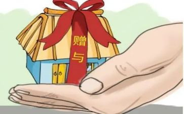 赠与合同的模板推荐7篇