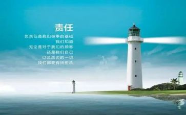 有关责任演讲稿通用7篇