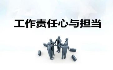 2024年全面从严治党主体责任工作计划6篇