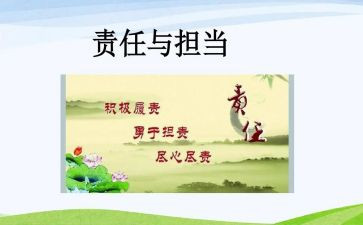 安全生产法当好第一责任人演讲稿8篇