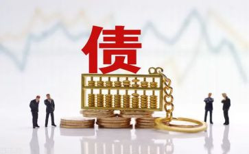 债务转让合同6篇