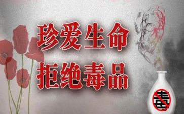 学习英模张子权心得体会8篇