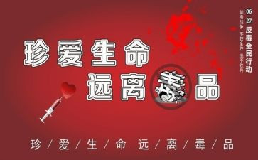 张子权事迹的心得体会6篇