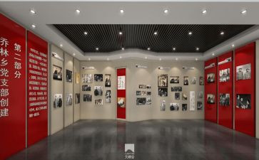 展览心得7篇