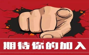 企业招工作总结精选8篇