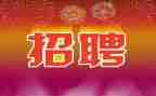 企业招工作总结推荐8篇