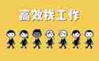 大学生是找工作总结最新8篇