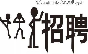 个人招聘简历模板8篇