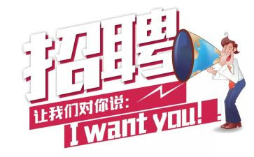 招聘月工作总结优质7篇