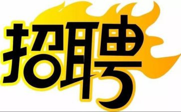 招聘工作总结模板5篇