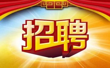招聘月工作总结模板6篇