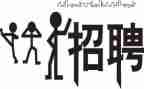 个人招聘简历模板8篇