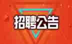 招聘类工作总结推荐6篇
