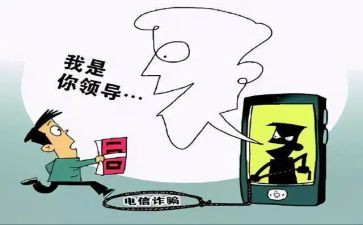 市养老诈骗宣传工作总结范文6篇
