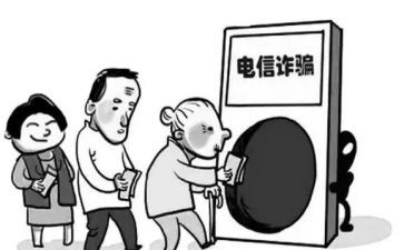 打击网络诈骗活动总结5篇
