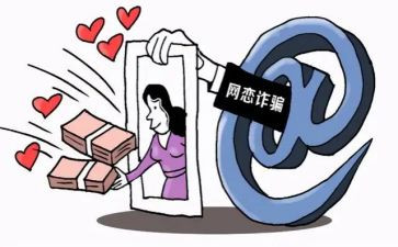 反诈骗防诈骗演讲稿8篇