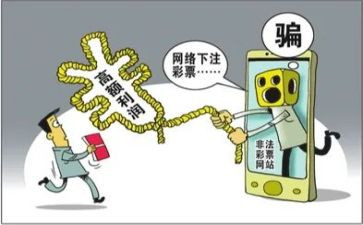 防诈骗专题教育心得5篇