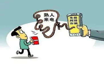 养老诈骗专项工作总结6篇