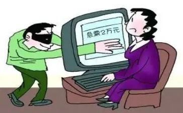 大学生诈骗的心得体会模板5篇