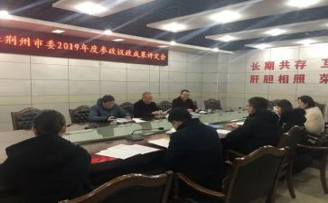 行政部个人总结7篇