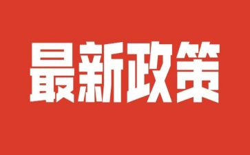 大学生资助政策宣传总结6篇