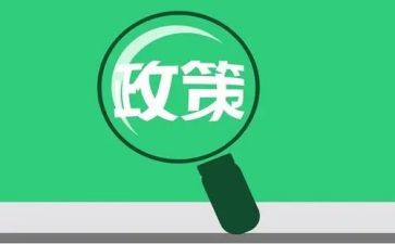 学政策思工作总结5篇